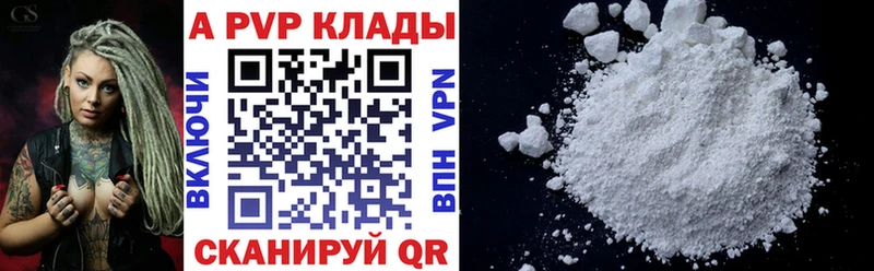 Alpha PVP крисы CK  Нязепетровск 