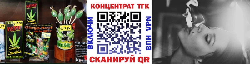 Cannafood конопля это наркотические препараты Нязепетровск