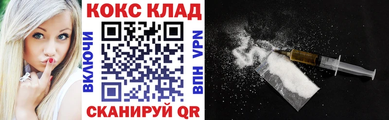 COCAIN Боливия  кракен онион  Нязепетровск 