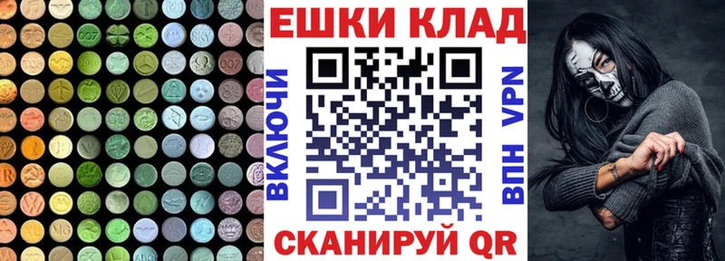 Экстази Philipp Plein  Нязепетровск 
