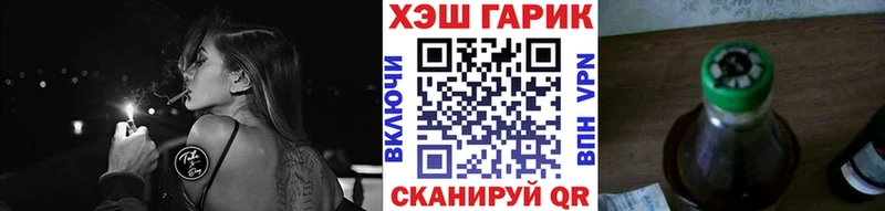 ГАШ гарик  Нязепетровск 