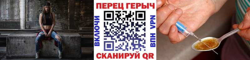 наркошоп  Нязепетровск  кракен ТОР  ГЕРОИН Афган 