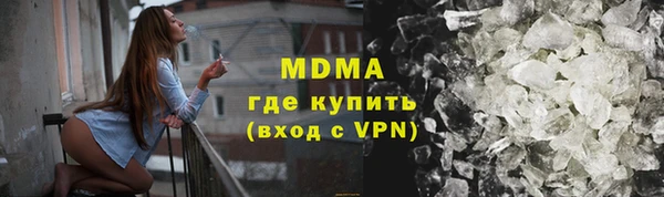 кокаин VHQ Балабаново