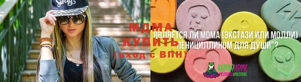 MDMA Баксан