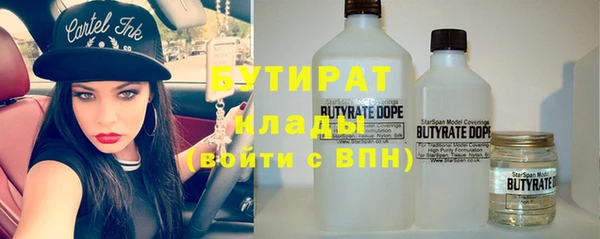 кокаин VHQ Балабаново