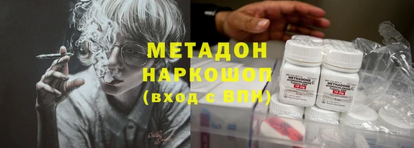 кокаин VHQ Балабаново