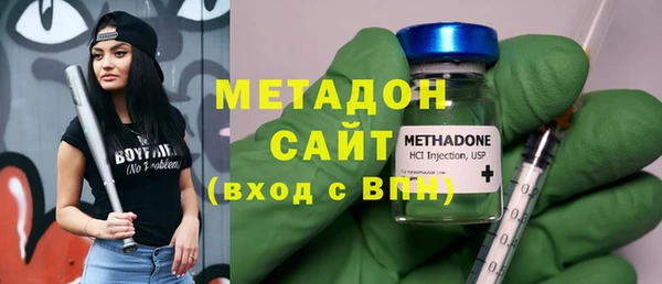 кокаин VHQ Балабаново