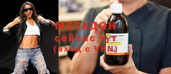 кокаин VHQ Балабаново
