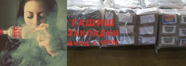 герыч Балахна