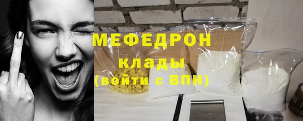 кокаин VHQ Балабаново