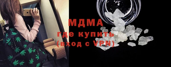 герыч Балахна