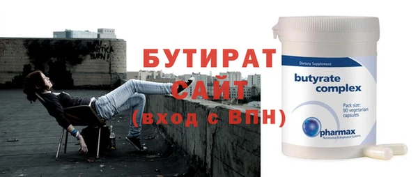 кокаин VHQ Балабаново