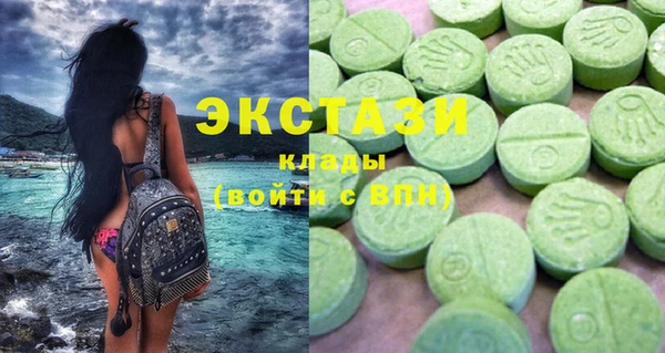 кокаин VHQ Балабаново
