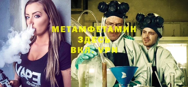 кокаин VHQ Балабаново