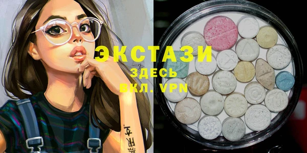 кокаин VHQ Балабаново