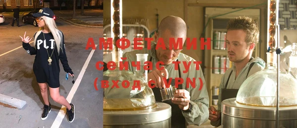 MDMA Баксан