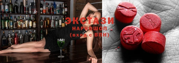 MDMA Баксан