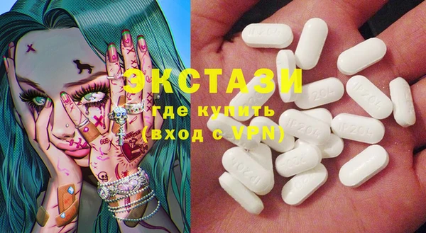 MDMA Баксан