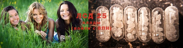 герыч Балахна
