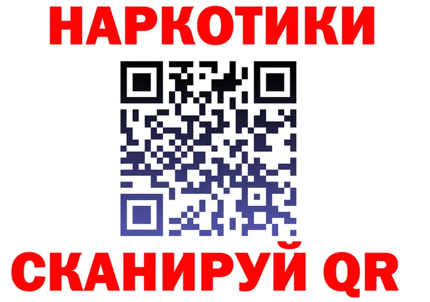 ГЕРОИН белый как войти это OMG Нязепетровск
