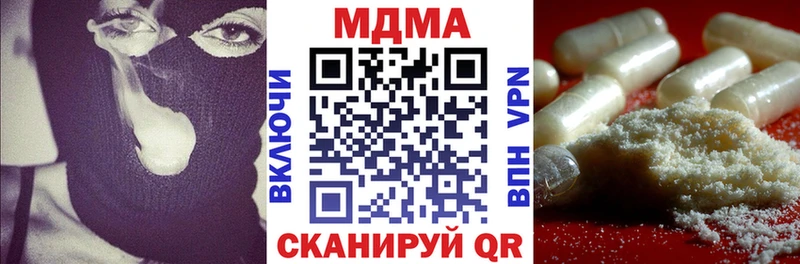 ОМГ ОМГ как войти  Нязепетровск  MDMA VHQ 