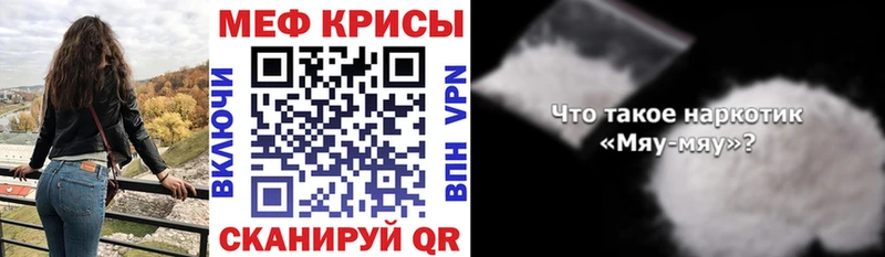 МЕФ мука  Нязепетровск 
