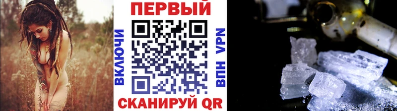 где купить наркотик  Нязепетровск  Метамфетамин Methamphetamine 