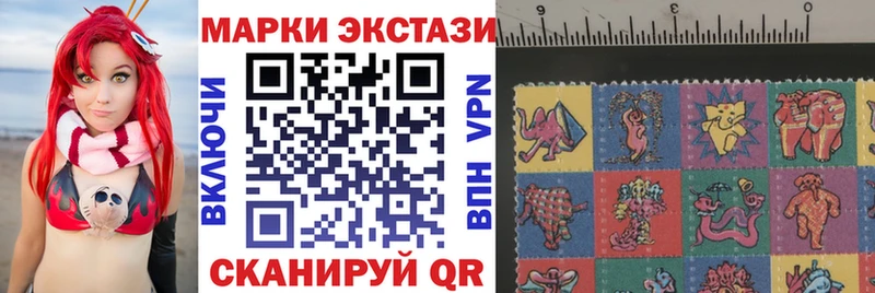 Марки NBOMe 1,5мг  Нязепетровск 
