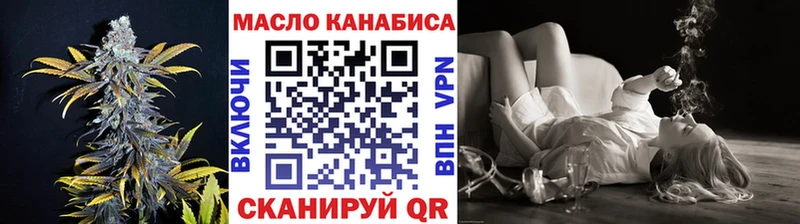 Дистиллят ТГК THC oil  кракен вход  Нязепетровск 